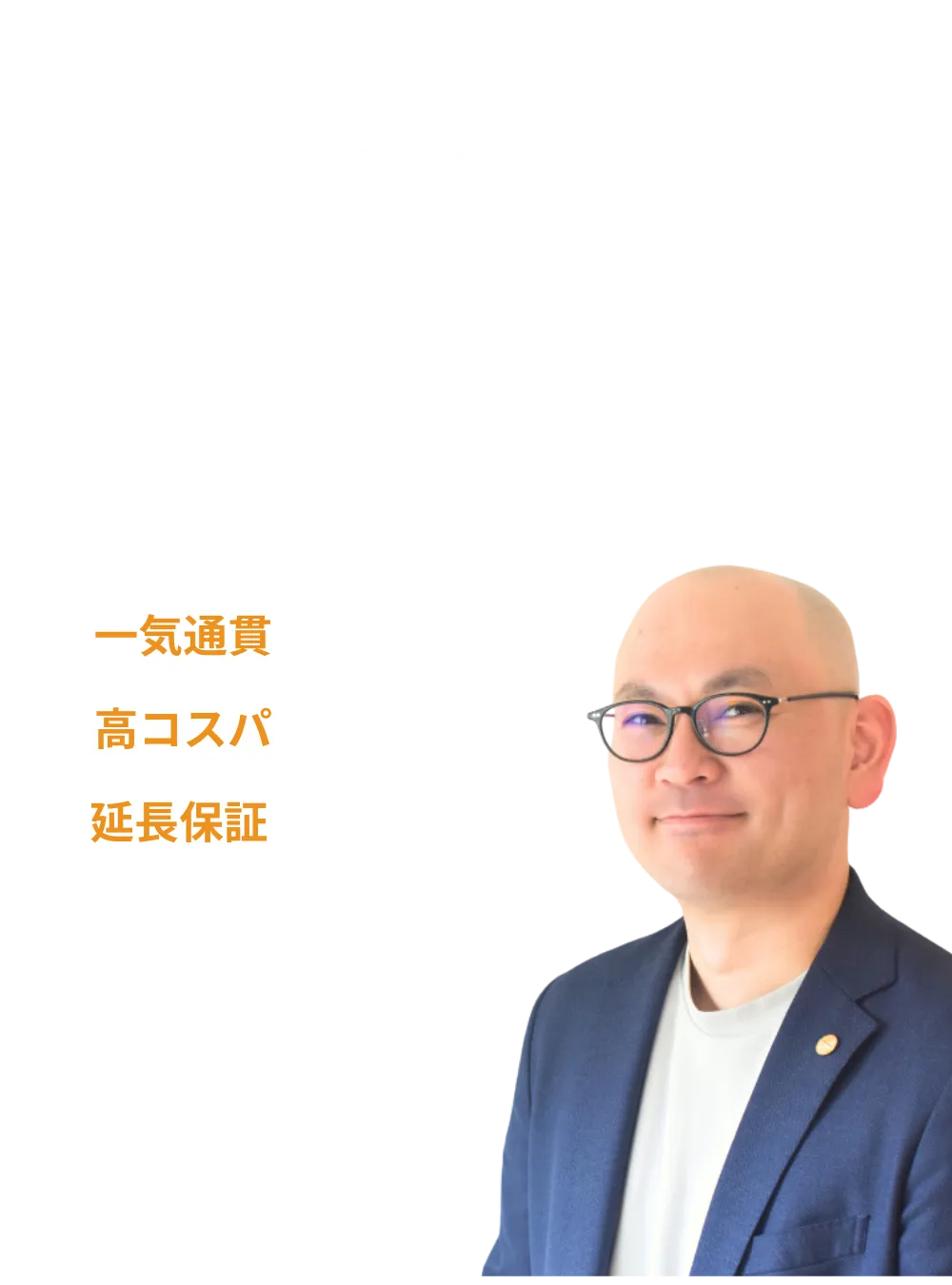 DX認定取得を完全サポート